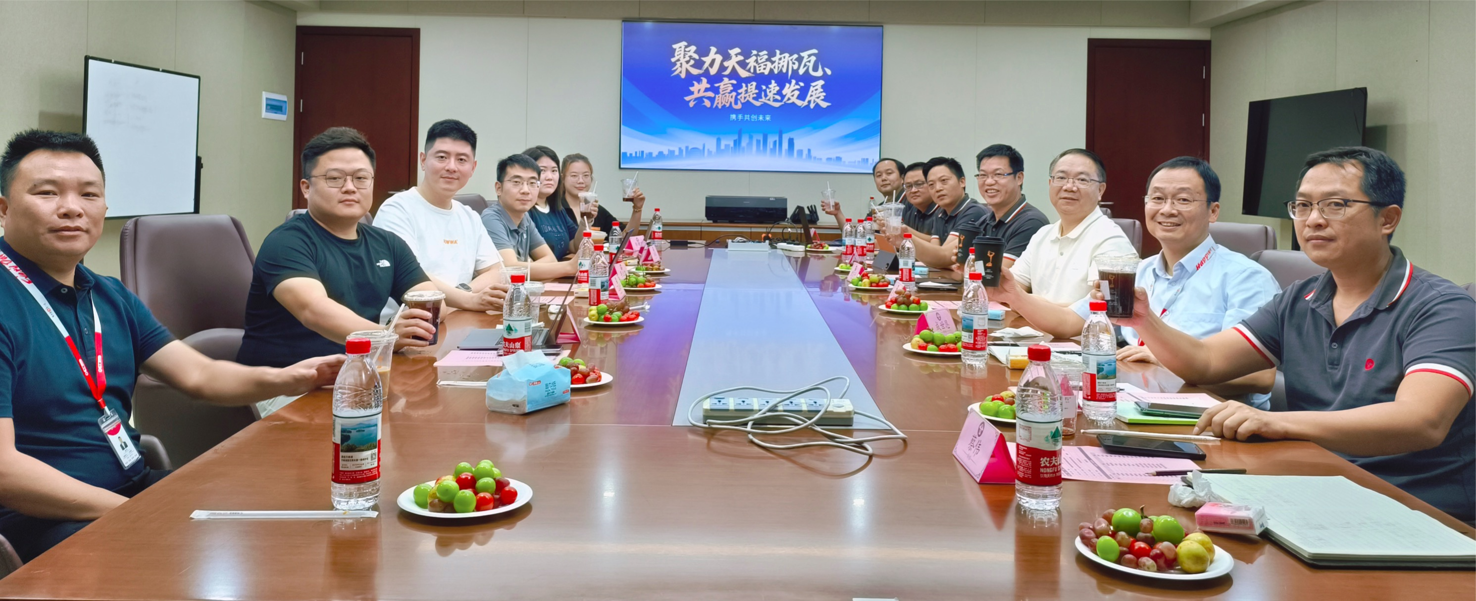 天福集團(tuán)與挪瓦咖啡高層戰(zhàn)略會(huì)議舉行 ，共推 “便利店+咖啡” 創(chuàng)新模式落地